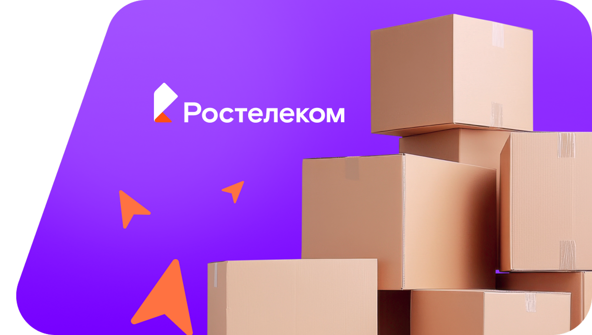 Переезд в новую квартирув село Новокубово (Республика Башкортостан)